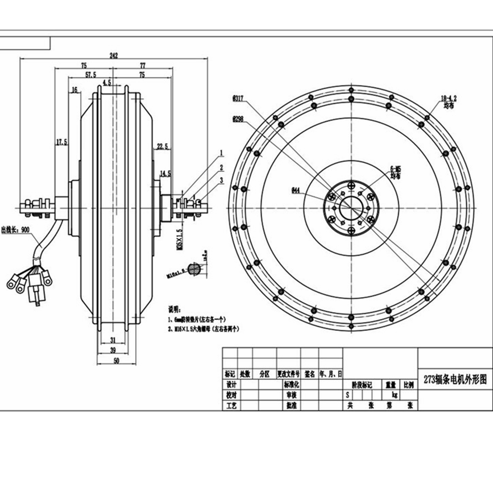 NBpower/QS273 V3 72v 8000W Ebi - 72V 5000W Hub Motor Kit 评论和价格